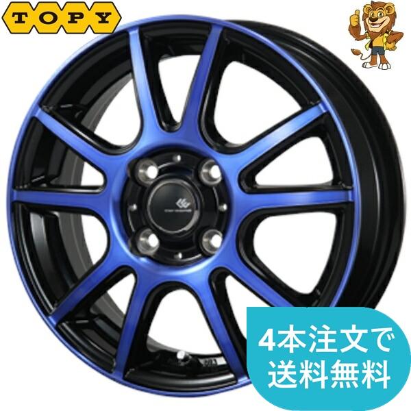 ホイール1本 TOPY CEREBRO PFX (セレブロ ピーエフエックス) 12インチ