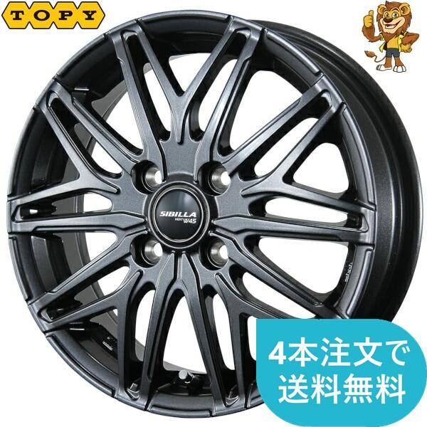 ホイール1本 TOPY SIBILLA NEXT W45 (DGM) 12インチ 3.50B PCD：100/4H