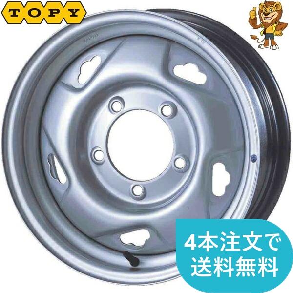 ホイール1本 TOPY 単穴スチールホイール 15インチ 5.5J PCD：139.7 穴