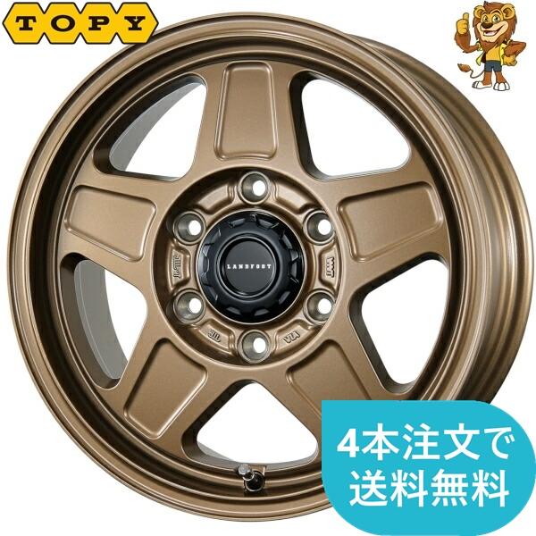 ホイール1本 TOPY LANDFOOT GWD (MG) 16インチ 6.5J PCD：139.7/6H