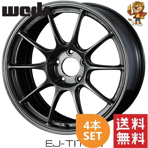 ホイール4本セット weds WEDSSPORT TC-105X (EJ-TI) 18インチ 9.5J 