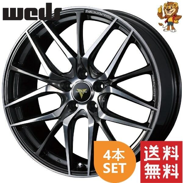 ホイール4本セット weds NOVARIS BEONDE LO (GM/POL) 19インチ 8.0J PCD:114.3/5H インセット:35  ノヴァリス ビオンド LO 【法人宛て発送限定】