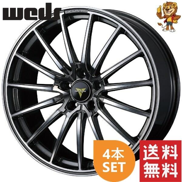 WEDS ホイール4本セット weds NOVARIS BEONDE FL (GM/POL) 19インチ 