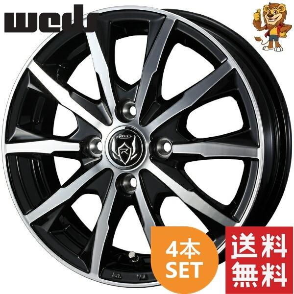 ホイール4本セット weds RIZLEY MG (BKP) 17インチ 6.0J PCD:100 