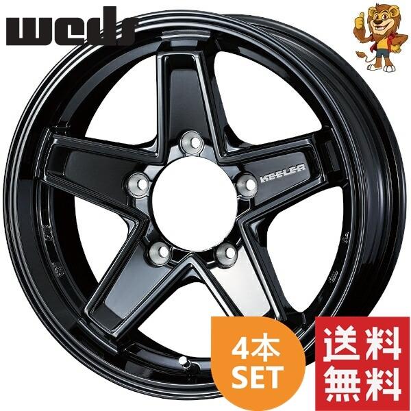 ホイール4本セット weds KEELER TACTICS (GBK) 15インチ 6.0J PCD  