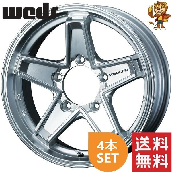 WEDS ホイール4本セット weds KEELER TACTICS (HSL) 16インチ 5.5J PCD 