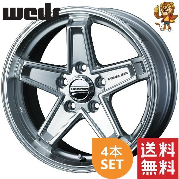 WEDS ホイール4本セット weds KEELER TACTICS (HSL) 17インチ 7.5J PCD 