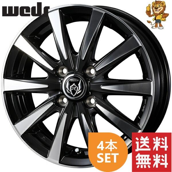 ホイール4本セット weds RIZLEY DI (BKP) 15インチ 5.5J PCD:100/4H