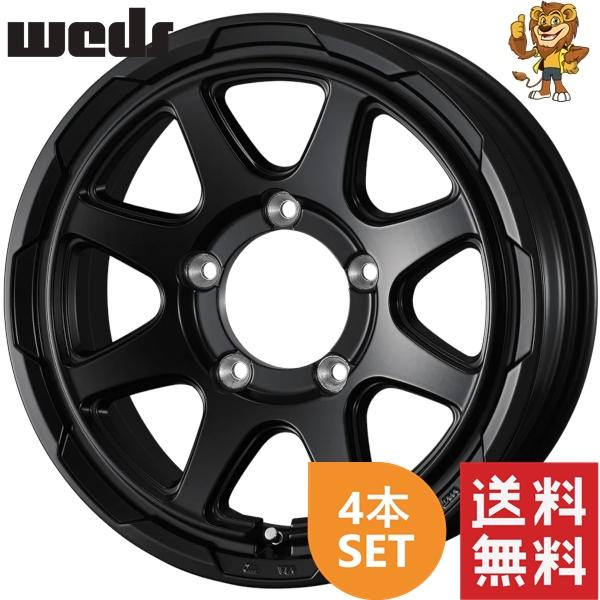 ホイール4本セット weds STADTBERGE (MBK) 16インチ 5.5J PCD:139.7/5H 