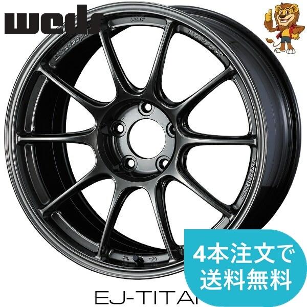 ホイールのみ1本 weds WEDSSPORT TC-105X (EJ-TI) 18インチ 11.0J  