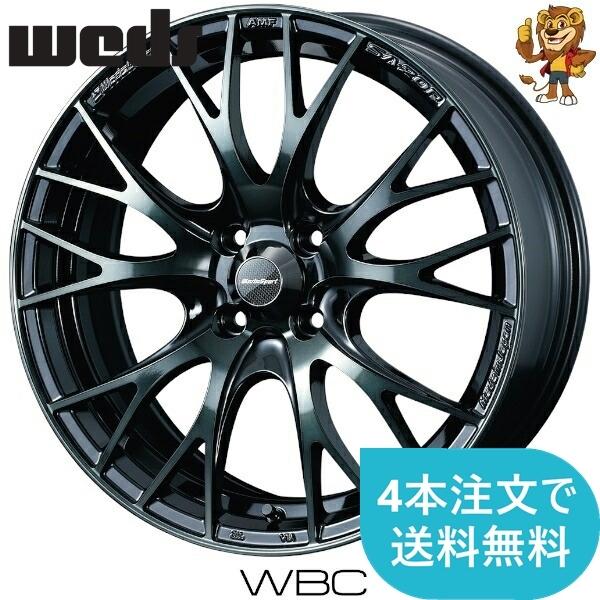 ホイールのみ1本 weds WEDSSPORT SA20R (WBC) 17インチ 7.0J PCD100/4H 