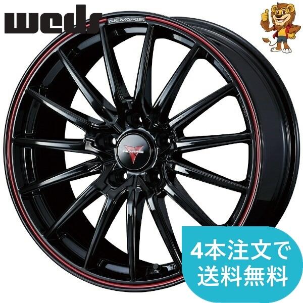 WEDS ホイールのみ1本 weds NOVARIS ROHGUE SO (BK/RED) 18インチ 8.0J 