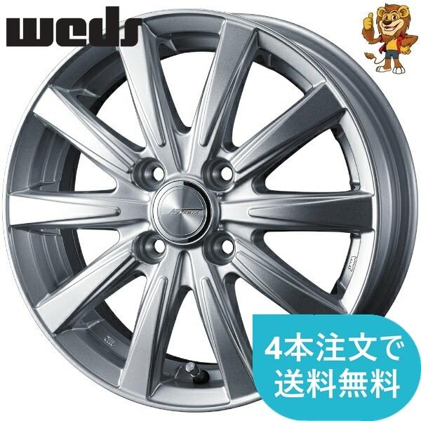 WEDS ホイールのみ1本 weds JOKER SPIRITS (SIL) 14インチ 5.5J PCD 