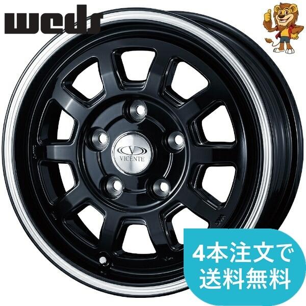 ホイールのみ1本 weds VICENTE 06NV (BP) 14インチ 5.0J PCD:114.3/4H 