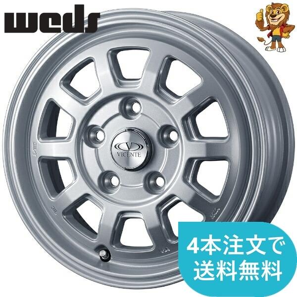 WEDS ホイールのみ1本 weds VICENTE 06NV (SIL) 14インチ 5.0J PCD 