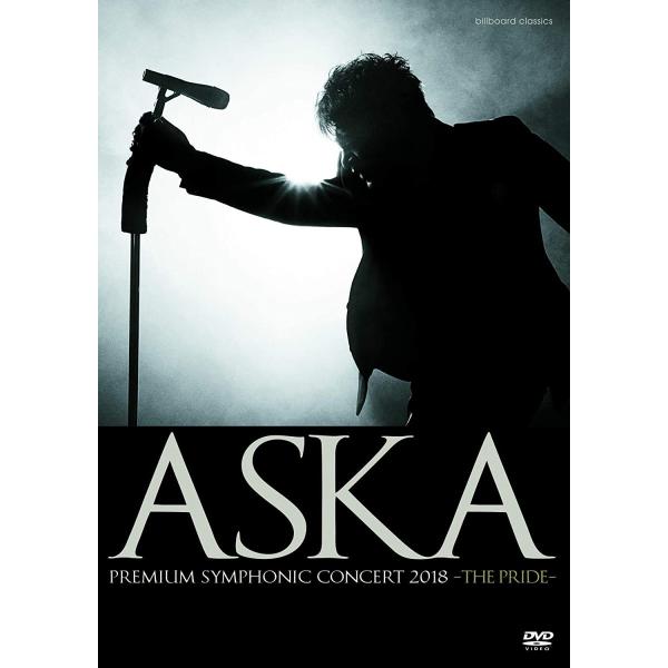 優良配送 廃盤 DVD ASKA PREMIUM SYMPHONIC CONCERT 2018 THE PRIDE