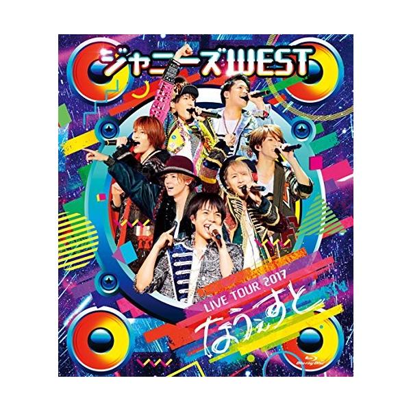 ボーナスストアPlus 10％対象 DVD WEST. ジャニーズWEST LIVE TOUR 2017 なうぇすと 通常盤 B075MCGQGL