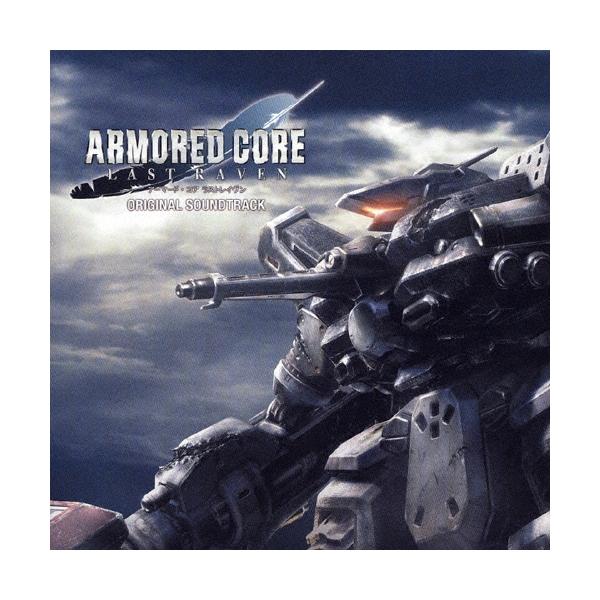 優良配送 CD アーマード・コア ラストレイヴン オリジナル・サウンドトラック ゲームミュージック 4534530010483