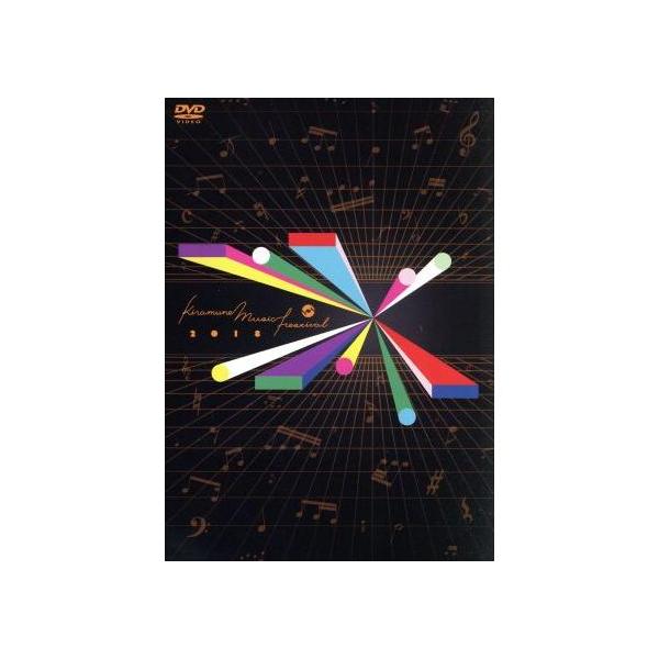 ボーナスストアプラス 10％対象 廃盤 DVD Kiramune Music