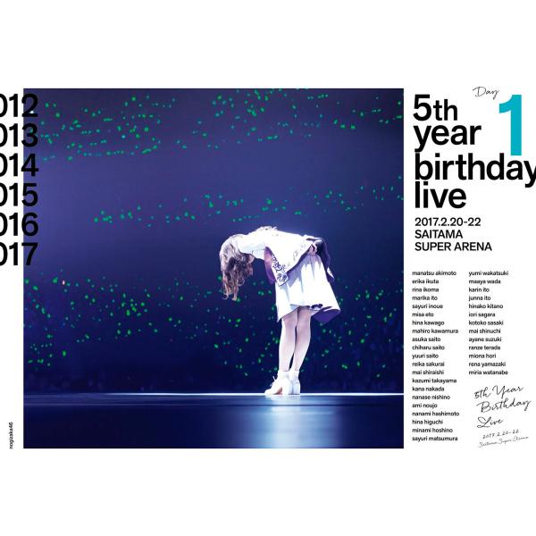 ボーナスストアPlus対象 Blu-ray 乃木坂46 5th YEAR BIRTHDAY LIVE 2017.2.20-22 SAITAMA SUPER ARENA DAY1 B07B56KFJS