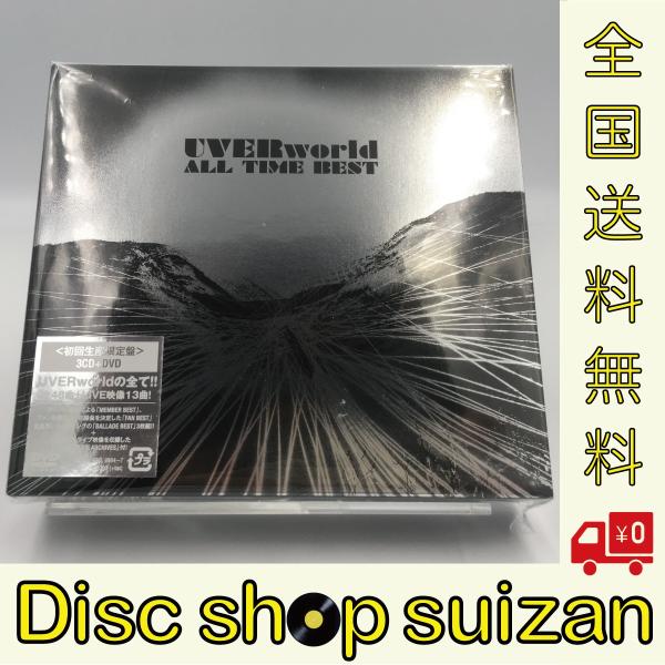 邦楽cd All Best Time Uverの人気商品 通販 価格比較 価格 Com