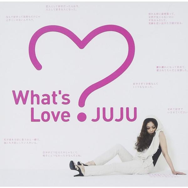 JUJU 花 FC限定盤 ジュジュ JUJU 花 FC限定盤 ジュジュ FC会員