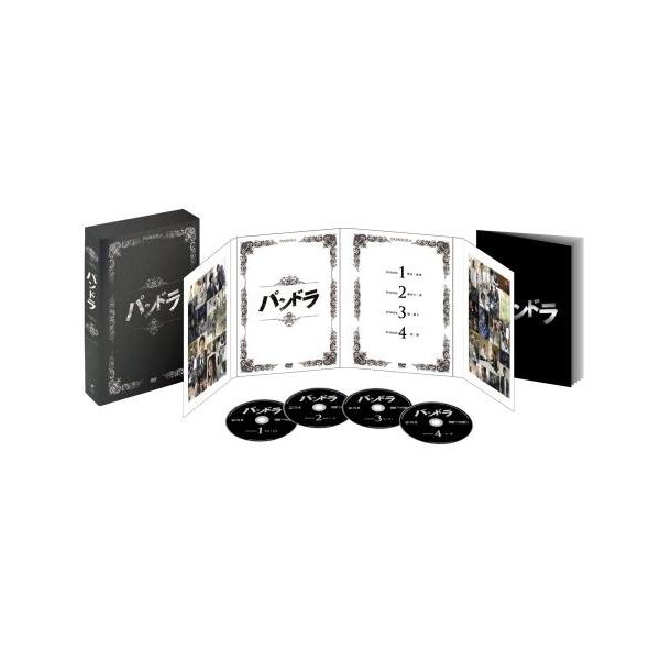 新品 パンドラ コレクターズ・ボックス DVD 三上博史 柳葉敏郎 PR