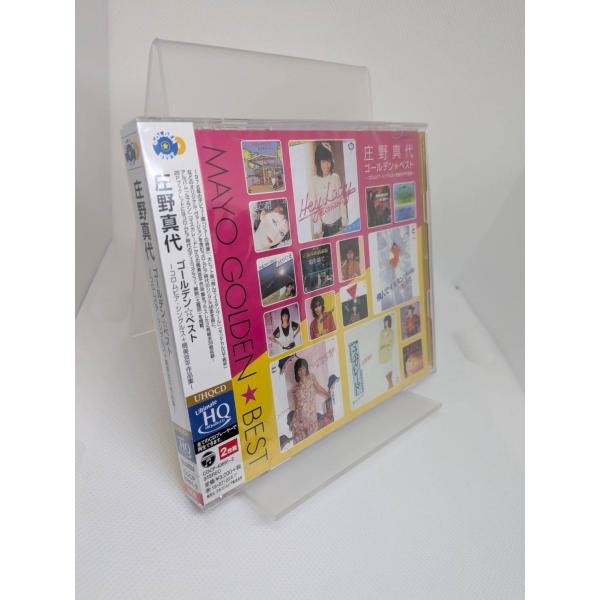 ボーナスストアプラス対象 2CD 庄野真代 ゴールデン☆ベスト コロムビア・シングルス+筒美京平作品集 4549767057347