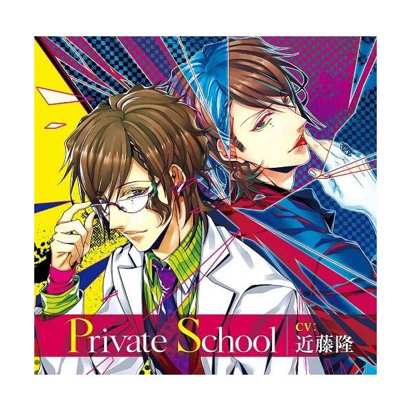 ボーナスストアプラス 10％対象 廃盤 CD Private School 初回生産版 4560269475637 B00DTMDT9K