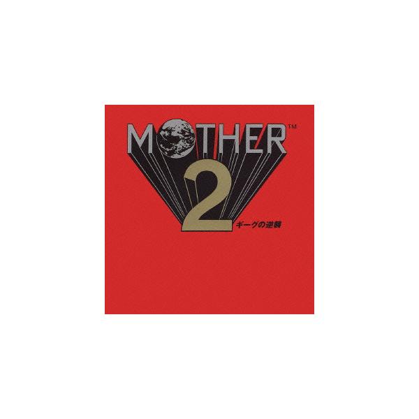 他サイト： ボーナスストアPlus 10％対象 CD ゲームミュージック MOTHER2 ギーグの逆襲 マザー2の商品画像