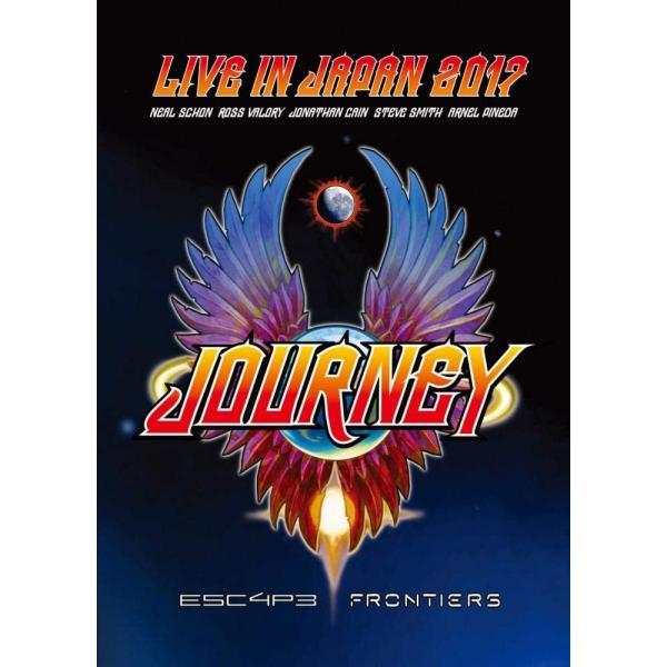 ボーナスストアプラス対象 DVD ジャーニー エスケイプ&amp;フロンティアーズ再現 ライヴ・イン・ジャパン2017 通常盤 4562387208296