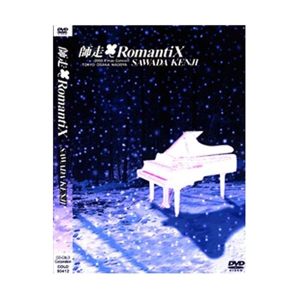 沢田研二　DVD　師走 RomantiX red-monkey_4571139785022