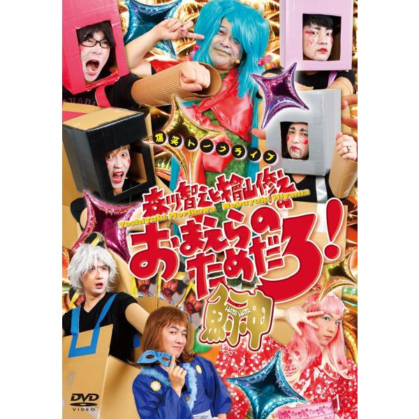 国内正規品となります。（海賊品ではありません。）お客様都合でのキャンセルは受けかねます。【商品状態】新品未開封品JAN 4571237180668