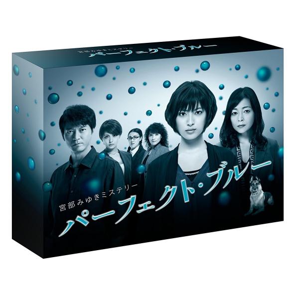 新品 宮部みゆきミステリー パーフェクト・ブルー DVD-BOX 瀧本美織 平山あや 唐木希浩 田中峰弥 PR