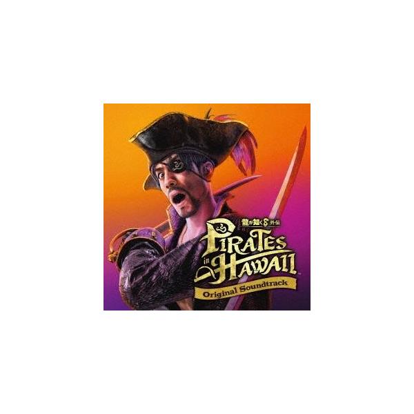 ボーナスストアプラス対象 4CD 龍が如く8外伝 Pirates in Hawaii Original Soundtrack ゲームミュージック 4571655396023