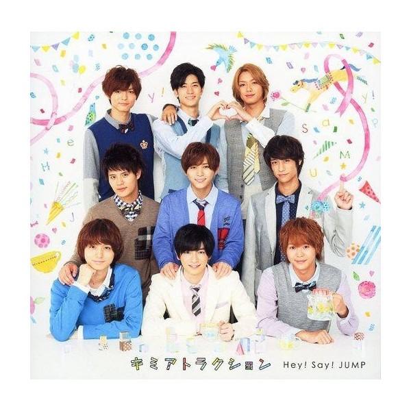 廃盤 Hey!Say!JUMP CD+DVD キミアトラクション 初回限定盤2 : Disc