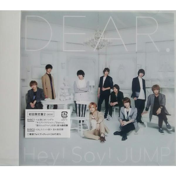 Hey!Say!JUMP　CD　シングル　アルバム　まとめ売り　新品未開封も有 red-monkey_4580117625779