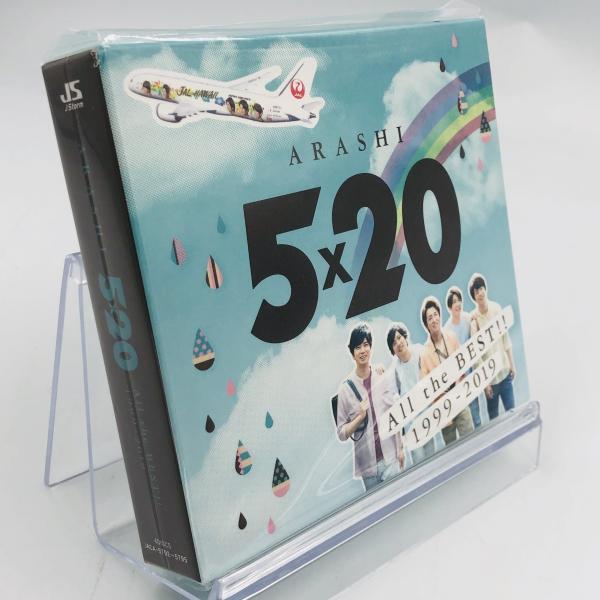 新品 嵐 4CD All the BEST 5×20 1999-2019 JAL 国内線限定盤 機内限定販売 ARASHI ジャニーズ PR