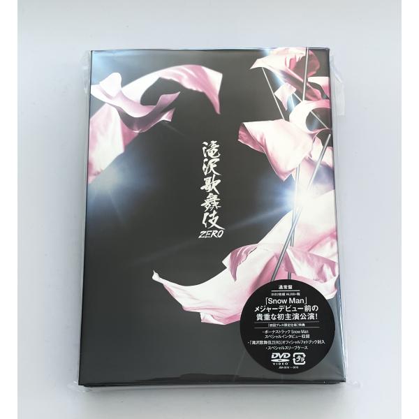 優良配送 滝沢歌舞伎ZERO DVD 通常盤 初回仕様 Snow Man : Disc 優良配送 滝沢歌舞伎ZERO DVD 通常盤 初回仕様 Snow Man : Disc
