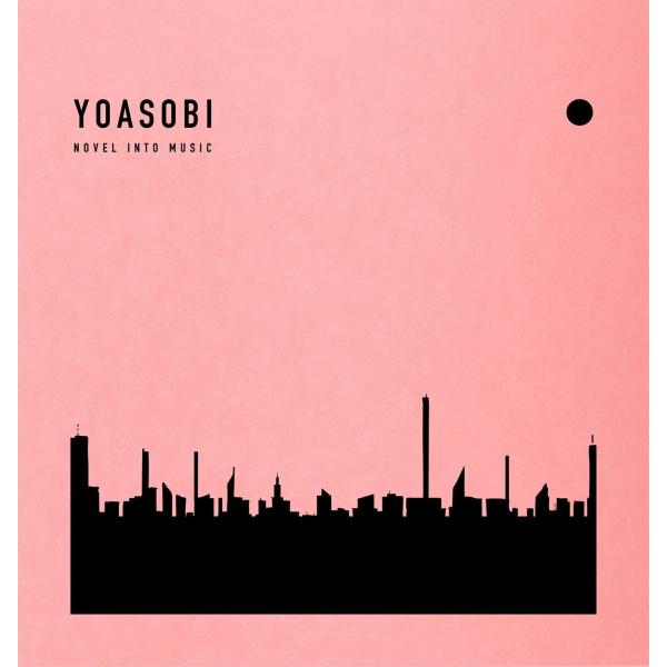 優良配送 YOASOBI CD+付属品 THE BOOK 完全生産限定盤 PR