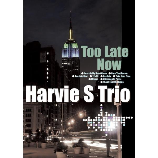 ボーナスストアプラス 10％対象 廃盤 Harvie S CD+DVD-ROM Too Late Now B00DFSWB0Q