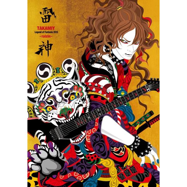 廃盤 高見沢俊彦 2DVD TAKAMIY Legend of Fantasia 2013 雷神-raizin- アルフィー ALFEE PR
