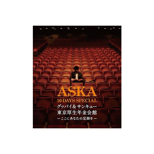 優良配送 廃盤 Blu-ray ASKA 10 DAYS SPECIAL グッバイ&サンキュー東京