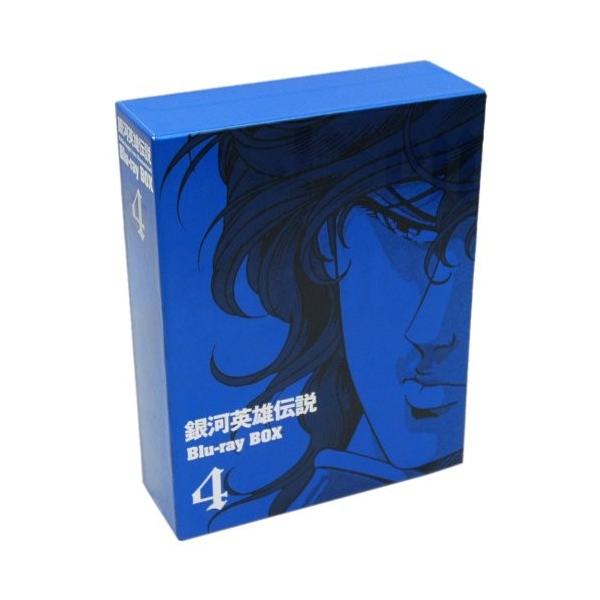 新品 送料無料 銀河英雄伝説 Blu-ray ブルーレイ BOX4 堀川亮 富山敬 石黒昇 PR