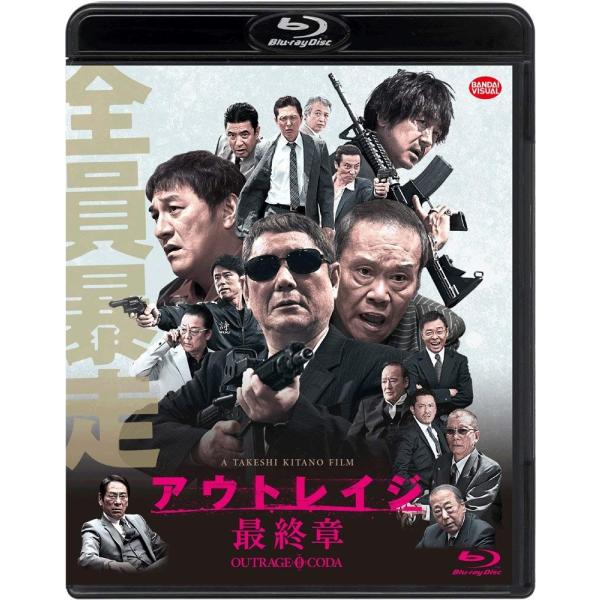 11【新品未開封】①アウトレイジ②アウトレイジビヨンド③アウトレイジ最終章 ボーナスストアPlus 10％対象 アウトレイジ 最終章 Blu-ray