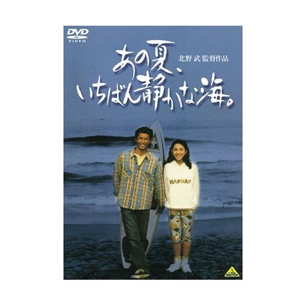 DVD　3-4×10月　キッズ・リターン　HANA-BI　あの夏 　北野武 楽天ブックス: キッズ・リターン - 北野武 - 4934569630872 : DVD