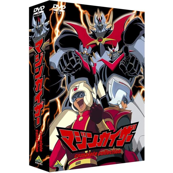 ボーナスストアプラス 10％対象 EMOTION the Best マジンカイザー complete collection DVD 4934569639219 BCBA-3921 L0428