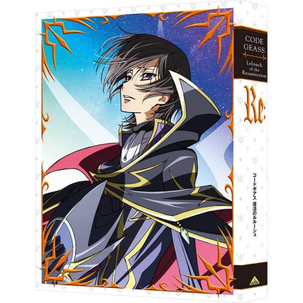 ボーナスストアプラス 10％対象 コードギアス 復活のルルーシュ 特装限定版 2DVD 4934569649478 BCBA-4947 L0468