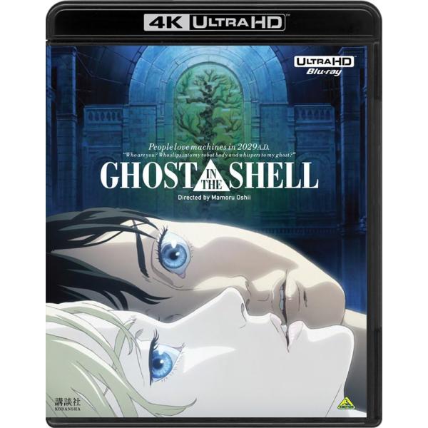 ボーナスストアPlus対象 GHOST IN THE SHELL 攻殻機動隊 4Kリマスターセット 4K ULTRA HD+Blu-ray BCQA-7 L0523