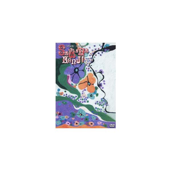 廃盤 DVD 沢田研二 21世紀初 三大都市公演 : Disc shop suizan - 通販
